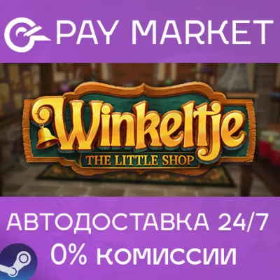 Winkeltje: The Little Shop | АВТО [Россия Steam Gift] - irongamers.ru