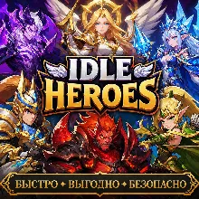 IDLE HEROES АЛМАЗЫ ДОНАТ БЫСТРАЯ ДОСТАВКА