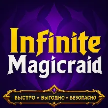 Infinite Magicraid АЛМАЗЫ Донат БЫСТРАЯ ДОСТАВКА