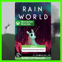 Ключ | Rain World (Xbox)