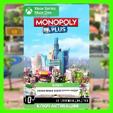 Ключ МОНОПОЛИЯ ПЛЮС (Xbox)
