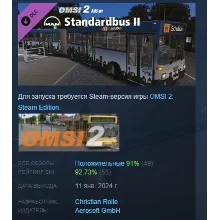 OMSI 2 Add-On MAN Standardbus II DLC STEAM GIFT РОССИЯ
