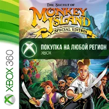 Monkey Island SE XBOX На Любой Регион