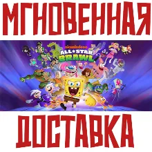 Nickelodeon All Star Brawl Steam Россия + Мир Ключ + Бонуc