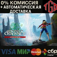 ONE PIECE ODYSSEY-Deluxe Edition |Steam РУ+UA+KZ+СНГ