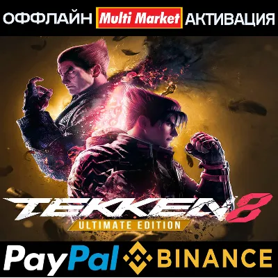 TEKKEN 8 ULTIMATE EDITION+Season Pass 1-2-3 ВСЕ DLC STEAM 🅿 𝗣𝐀𝐘𝗣𝐀𝐋 - irongamers.ru