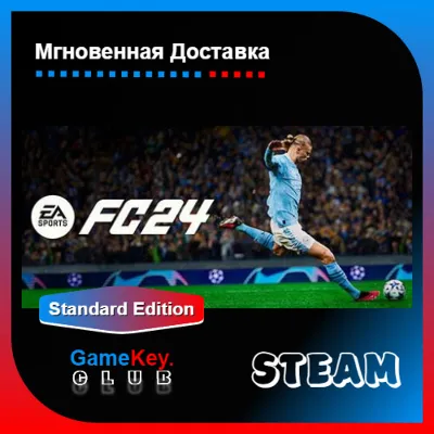🔥 EA SPORTS FC 24 FIFA 24 | Steam | Оффлайн - irongamers.ru