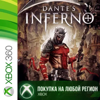 Dante's Inferno XBOX от 360 +DLC На Любой Регион - irongamers.ru
