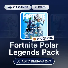 Fortnite Polar Legends Pack (Xbox Ключ) Европейский Союз + ПОДАРОК
