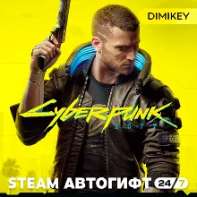 Cyberpunk 2077 Автогифт UA/CIS