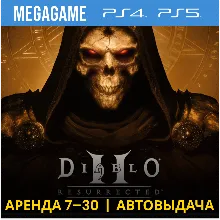 Diablo 3 + 2 Collect (PS4/PS5/RUS) Аренда от 7 дней