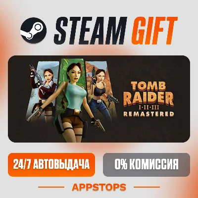 Tomb Raider I-III Remastered Starring Lara Croft Steam Gift АВТО РОССИЯ + СНГ - irongamers.ru