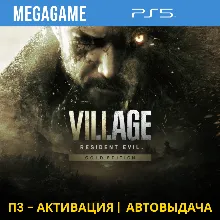 Resident Evil 8 Village Gold (PS5/RUS) П3-Активация