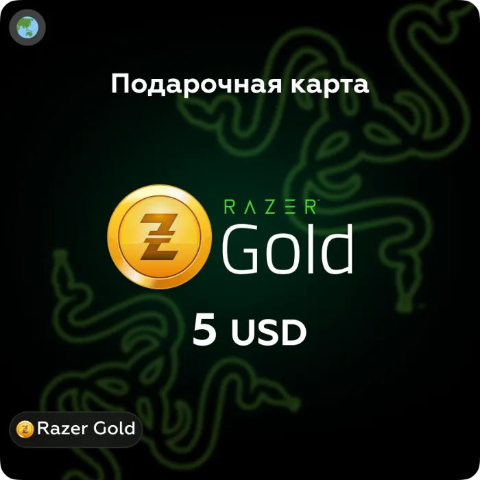 Razer Gold подарочная карта 5 USD - Global