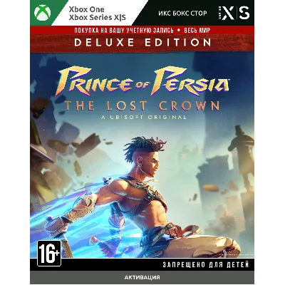 Активация Prince of Persia The Lost Crown (Xbox)