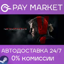 METAL GEAR SOLID V: THE PHANTOM PAIN | АВТО Украина/Индия/TR/AR Gift