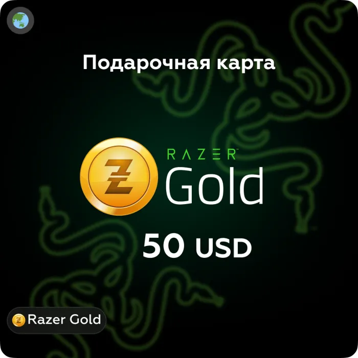 Razer Gold подарочная карта 50 USD - Global