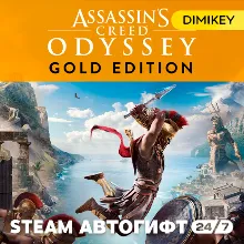 🟨 Assassins Creed Odyssey Gold Edition Автогифт RU-CIS/CIS