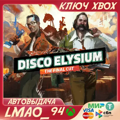 Disco Elysium - The Final Cut Xbox One, X/S Активация - irongamers.ru