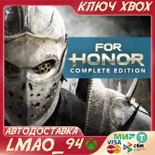 FOR HONOR - Complete Edition XBOX ONE|SERIES XS КЛЮЧ
