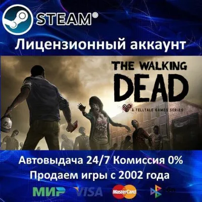 The Walking Dead + 400 Days Steam⭐+ 35 Игр АКЦИЯ⭐0% Карты - irongamers.ru