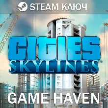 ⬛⬛Cities: Skylines — Подарок Steam | 24/7 - irongamers.ru