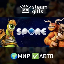 SPORE МИР АВТО