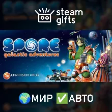 DLC SPORE Galactic Adventures МИР АВТО