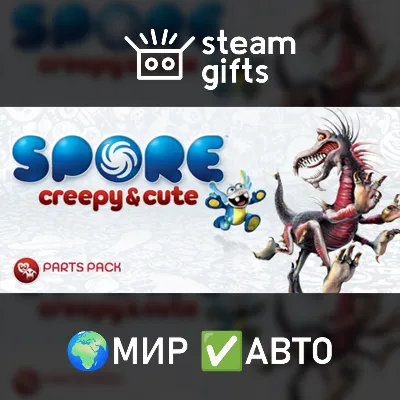 DLC SPORE Creepy & Cute Parts Pack МИР АВТО - irongamers.ru
