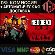 Red Dead Online | Steam RU+KZ+CN