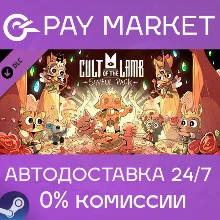 Cult of the Lamb: Sinful Pack| АВТОДОСТАВКА [RU Gift]