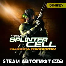 Splinter Cell: Pandora Tomorrow Автогифт RU/UA