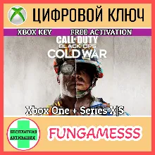 CALL OF DUTY: BLACK OPS COLD WAR XBOX КЛЮЧ