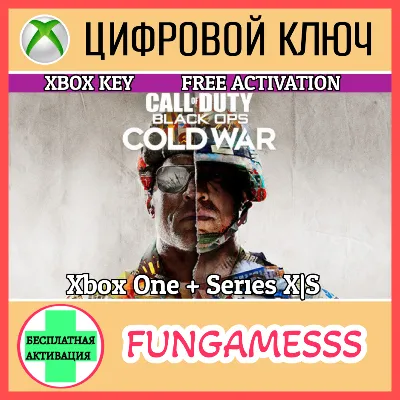 CALL OF DUTY: BLACK OPS COLD WAR XBOX KEY