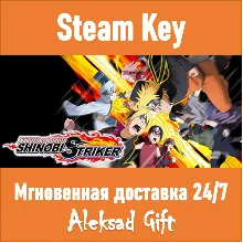 NARUTO TO BORUTO: SHINOBI STRIKER (Steam key) РФ+Мир