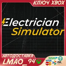 ELECTRICIAN SIMULATOR XBOX ONE|SERIES XS КЛЮЧ