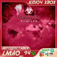 Plague Inc: Evolved XBOX ONE|SERIES XS КЛЮЧ