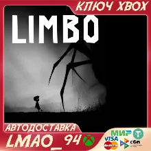 LIMBO XBOX ONE|SERIES XS КЛЮЧ