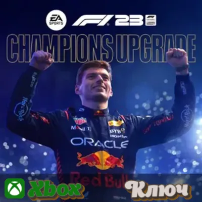 F1 23 - Улучшение до издания Champions XBOX - КЛЮЧ - irongamers.ru