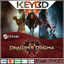 Dragon's Dogma 2 · Standard/Deluxe · Steam Gift RU АВТО