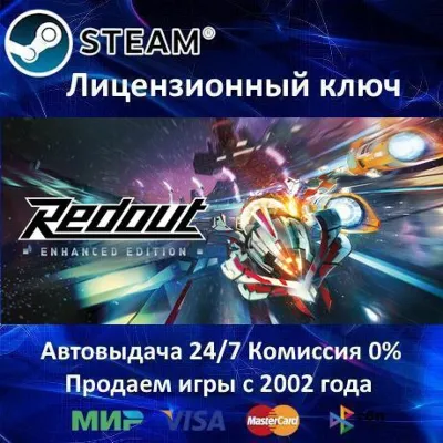 Redout: Enhanced Edition Steam⭐Ключ Активации РФ+СНГ+МИР АКЦИЯ 0% Карты - irongamers.ru