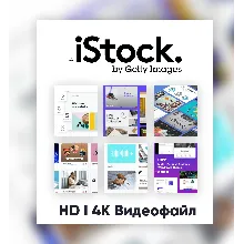 ✨ iStock Premium I HD 4K Видеофайл Скачать 🌎🤩