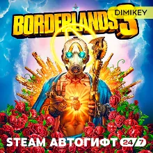 🟨 Borderlands 3 Автогифт RU/UA/CIS