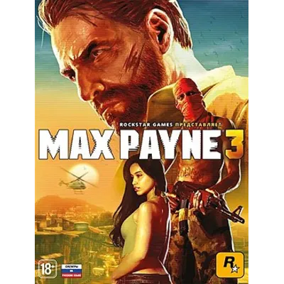 Xbox 360 | GTA 4, RDR 1 COD Black Ops 2 + 3 игры - irongamers.ru