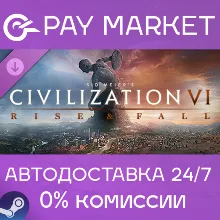 Sid Meier's Civilization VI: Rise and Fall | АВТО RU