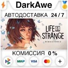 Life is Strange Remastered Collection STEAM•RU АВТО