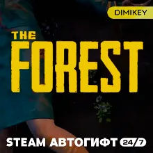 🟨 The Forest Автогифт RU/KZ/UA