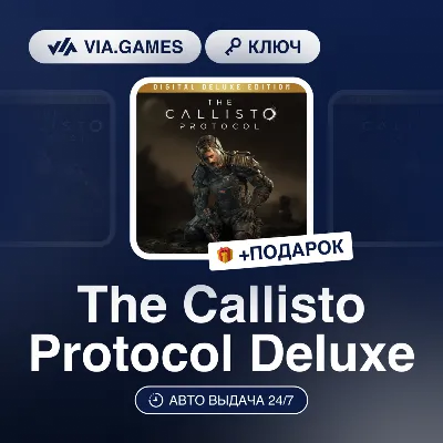 The Callisto Protocol Deluxe (Steam Ключ) РФ-СНГ-МИР + ПОДАРОК - irongamers.ru