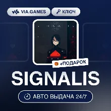 SIGNALIS (Steam Ключ) СНГ-МИР(БЕЗ РФ-РБ) + ПОДАРОК