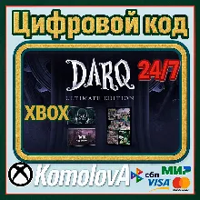 DARQ Ultimate Edition XBOX ONE / XBOX SERIES X|S КЛЮЧ +